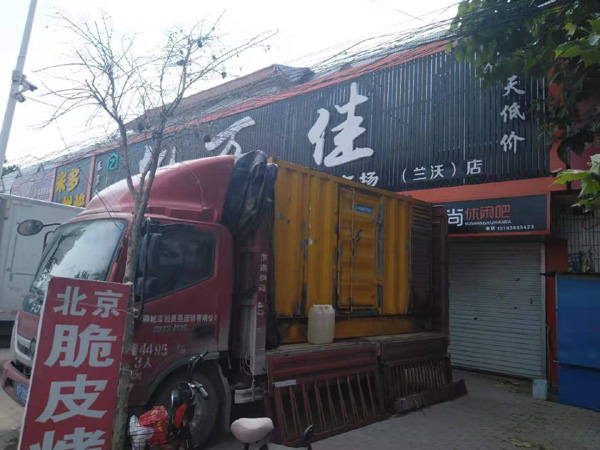 黎母山镇租赁发电机-柴油发电机组在火车站的应用 