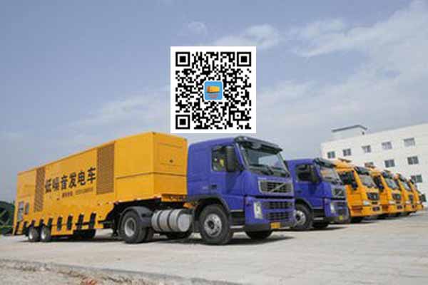 黎母山镇发电车出租-发电机要注意做好保养工作