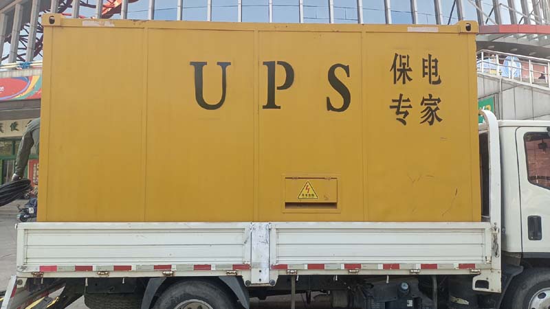 黎母山镇怎样判断柴油发电机组和UPS电源的配合工作是否正常？